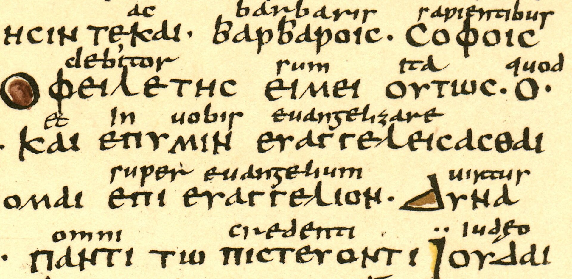 Imagem de referência de Epístola aos Romanos, descrito nos dados abertos como sexto livro do Novo Testamento, composto de 16 capítulos