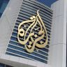 Emirados Árabes Unidos suspende voos de companhias aéreas iranianas enquanto sanções dos EUA pressionam o setor aéreo do Irã
