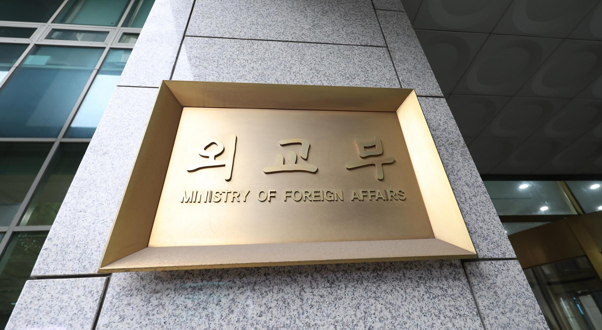 49 enviados estrangeiros na Coreia evitam processos judiciais sob imunidade diplomática: dados