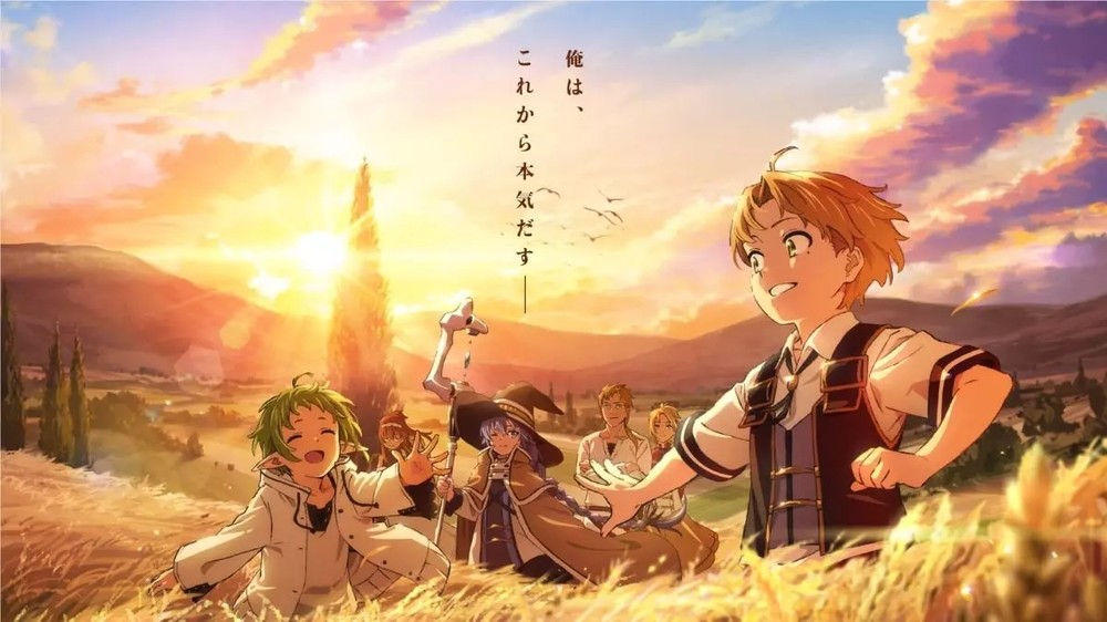 Mushoku Tensei: Jobless Reincarnation pode ser assistido no Crunchyroll e na Netflix — Foto: Divulgação/Crunchyroll
