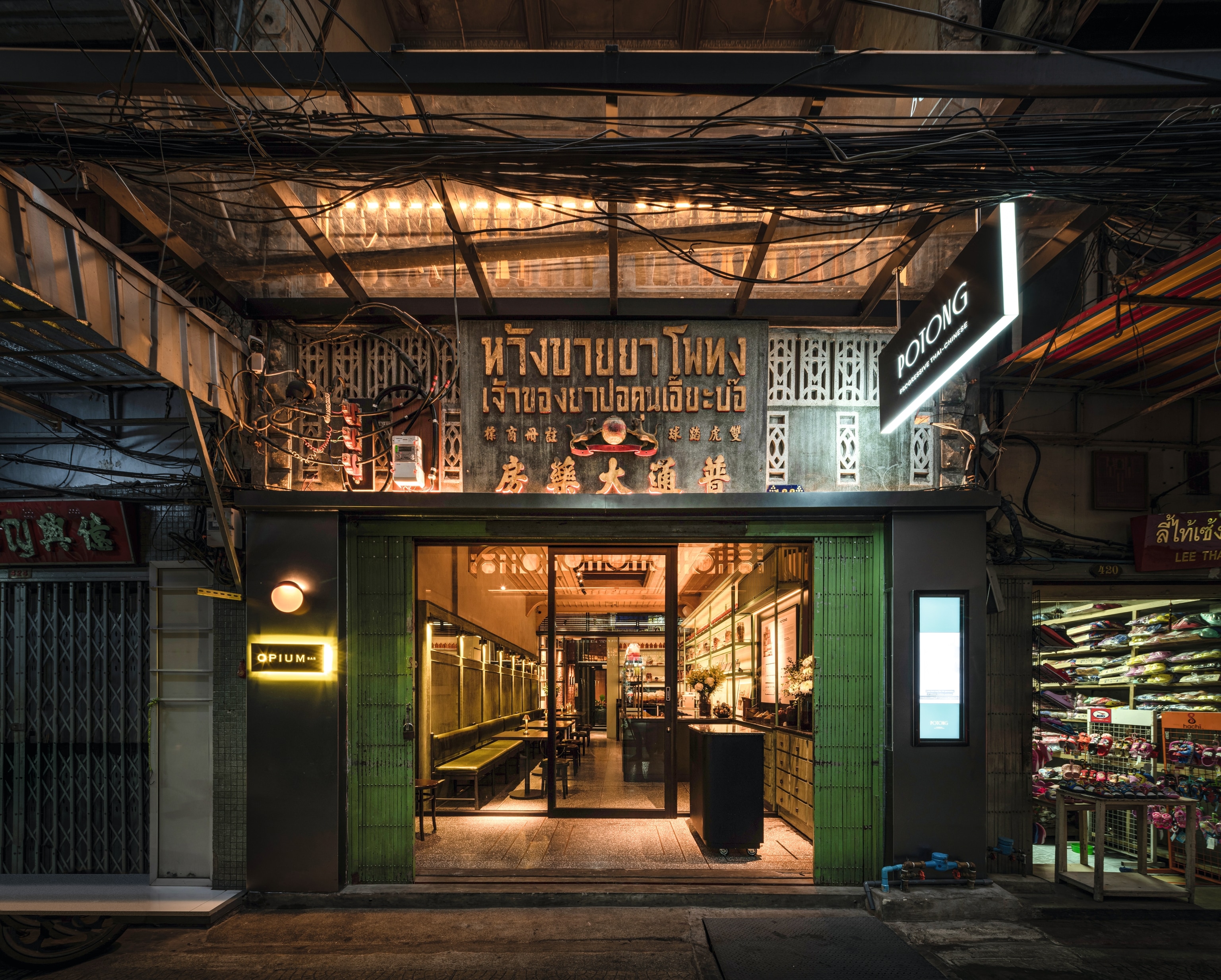 A former Chinese pharmacy, now a modern restaurant Michelin-restaurant